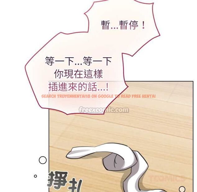 查看漫画配角的生存任務 - 第61話 - sayhentaiz.net中的4505143图片 查看漫画配角的生存任務 - 第61話 - sayhentaiz.net中的4505143图片