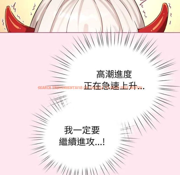 查看漫画配角的生存任務 - 第61話 - sayhentaiz.net中的4505150图片 查看漫画配角的生存任務 - 第61話 - sayhentaiz.net中的4505150图片