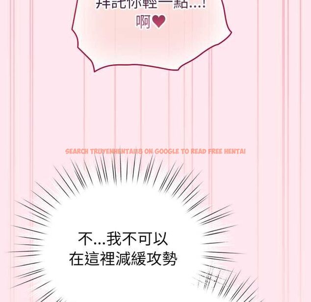 查看漫画配角的生存任務 - 第61話 - sayhentaiz.net中的4505156图片 查看漫画配角的生存任務 - 第61話 - sayhentaiz.net中的4505156图片