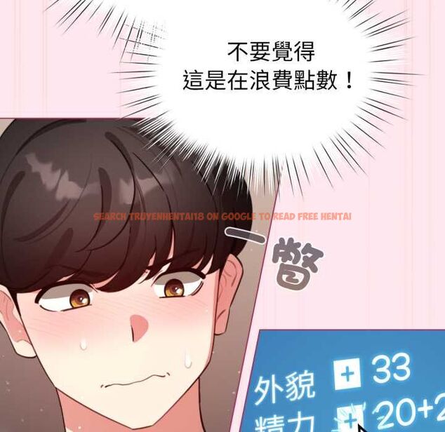 查看漫画配角的生存任務 - 第61話 - sayhentaiz.net中的4505157图片 查看漫画配角的生存任務 - 第61話 - sayhentaiz.net中的4505157图片