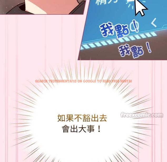 查看漫画配角的生存任務 - 第61話 - sayhentaiz.net中的4505158图片 查看漫画配角的生存任務 - 第61話 - sayhentaiz.net中的4505158图片