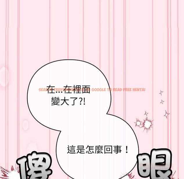 查看漫画配角的生存任務 - 第61話 - sayhentaiz.net中的4505161图片 查看漫画配角的生存任務 - 第61話 - sayhentaiz.net中的4505161图片