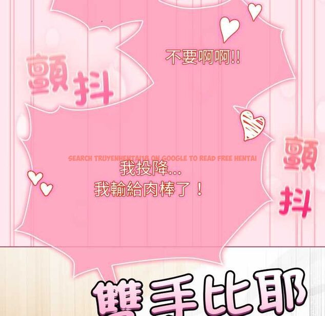 查看漫画配角的生存任務 - 第61話 - sayhentaiz.net中的4505164图片 查看漫画配角的生存任務 - 第61話 - sayhentaiz.net中的4505164图片