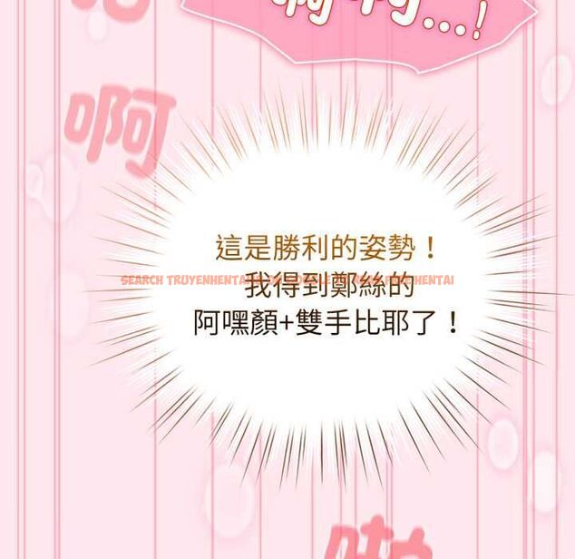 查看漫画配角的生存任務 - 第61話 - sayhentaiz.net中的4505168图片 查看漫画配角的生存任務 - 第61話 - sayhentaiz.net中的4505168图片