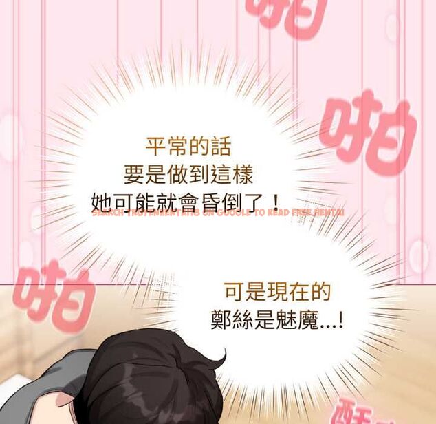 查看漫画配角的生存任務 - 第61話 - sayhentaiz.net中的4505169图片 查看漫画配角的生存任務 - 第61話 - sayhentaiz.net中的4505169图片