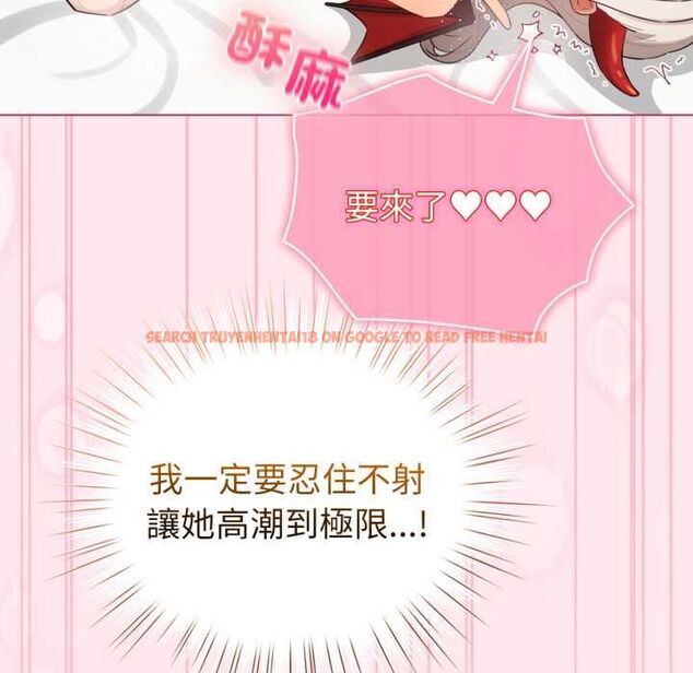 查看漫画配角的生存任務 - 第61話 - sayhentaiz.net中的4505171图片 查看漫画配角的生存任務 - 第61話 - sayhentaiz.net中的4505171图片