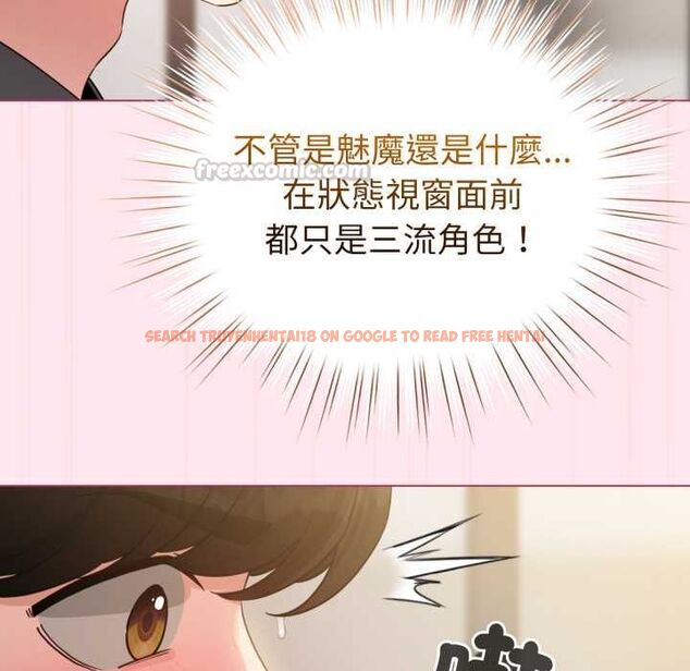 查看漫画配角的生存任務 - 第61話 - sayhentaiz.net中的4505173图片 查看漫画配角的生存任務 - 第61話 - sayhentaiz.net中的4505173图片