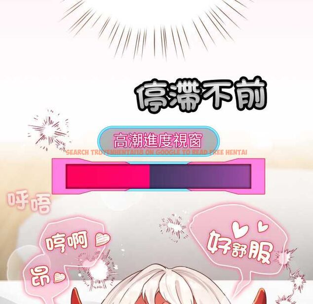 查看漫画配角的生存任務 - 第61話 - sayhentaiz.net中的4505175图片 查看漫画配角的生存任務 - 第61話 - sayhentaiz.net中的4505175图片