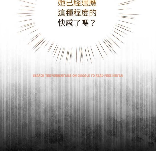 查看漫画配角的生存任務 - 第61話 - sayhentaiz.net中的4505177图片 查看漫画配角的生存任務 - 第61話 - sayhentaiz.net中的4505177图片