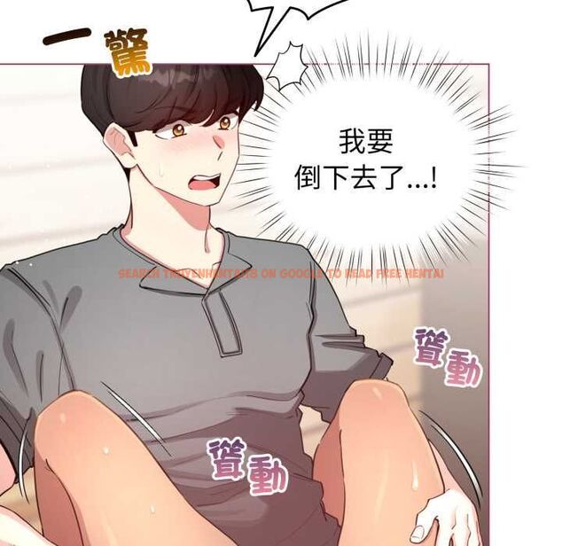查看漫画配角的生存任務 - 第61話 - sayhentaiz.net中的4505181图片 查看漫画配角的生存任務 - 第61話 - sayhentaiz.net中的4505181图片