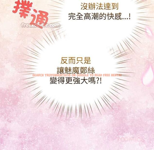 查看漫画配角的生存任務 - 第61話 - sayhentaiz.net中的4505188图片 查看漫画配角的生存任務 - 第61話 - sayhentaiz.net中的4505188图片