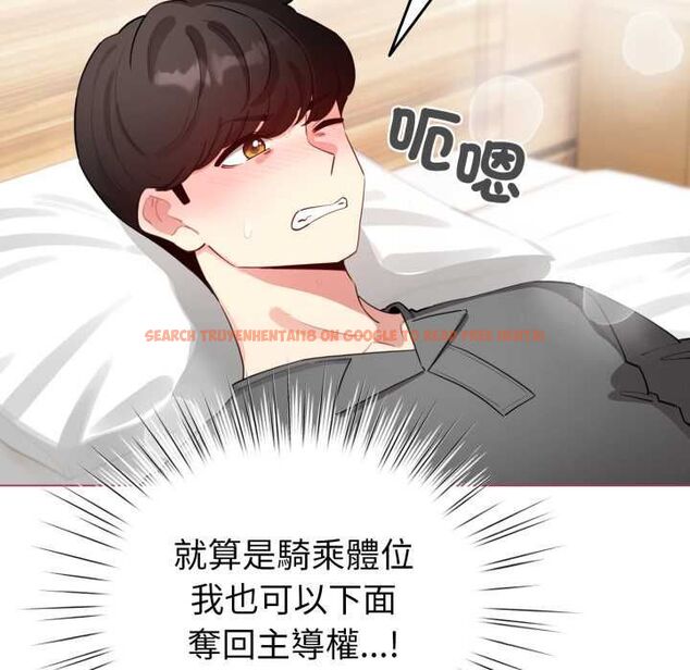 查看漫画配角的生存任務 - 第61話 - sayhentaiz.net中的4505191图片 查看漫画配角的生存任務 - 第61話 - sayhentaiz.net中的4505191图片