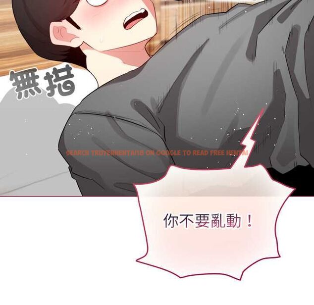 查看漫画配角的生存任務 - 第61話 - sayhentaiz.net中的4505193图片 查看漫画配角的生存任務 - 第61話 - sayhentaiz.net中的4505193图片