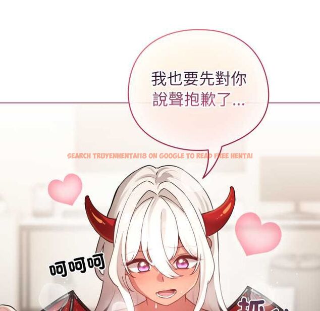 查看漫画配角的生存任務 - 第61話 - sayhentaiz.net中的4505196图片 查看漫画配角的生存任務 - 第61話 - sayhentaiz.net中的4505196图片
