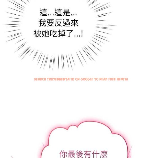 查看漫画配角的生存任務 - 第61話 - sayhentaiz.net中的4505201图片 查看漫画配角的生存任務 - 第61話 - sayhentaiz.net中的4505201图片