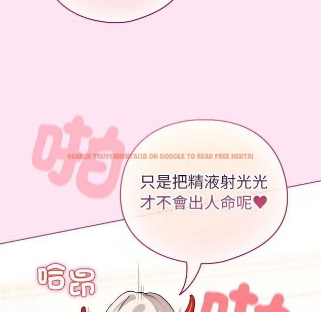 查看漫画配角的生存任務 - 第61話 - sayhentaiz.net中的4505207图片 查看漫画配角的生存任務 - 第61話 - sayhentaiz.net中的4505207图片