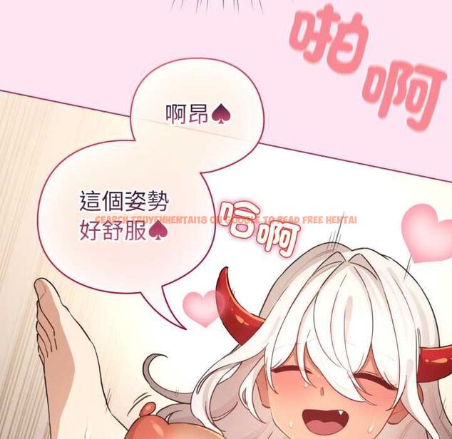 查看漫画配角的生存任務 - 第61話 - sayhentaiz.net中的4505210图片 查看漫画配角的生存任務 - 第61話 - sayhentaiz.net中的4505210图片