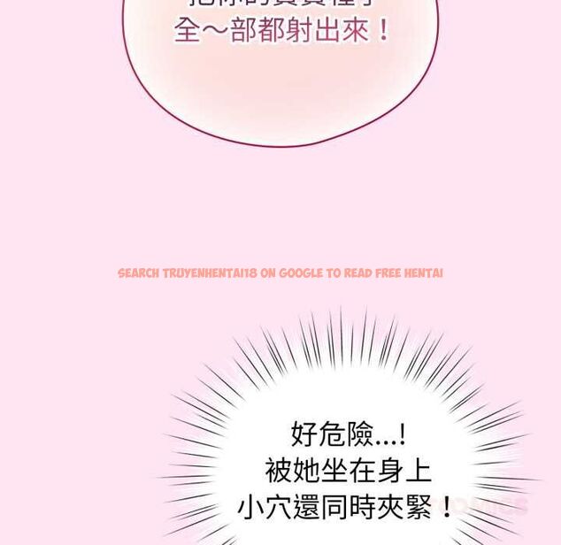 查看漫画配角的生存任務 - 第61話 - sayhentaiz.net中的4505215图片 查看漫画配角的生存任務 - 第61話 - sayhentaiz.net中的4505215图片