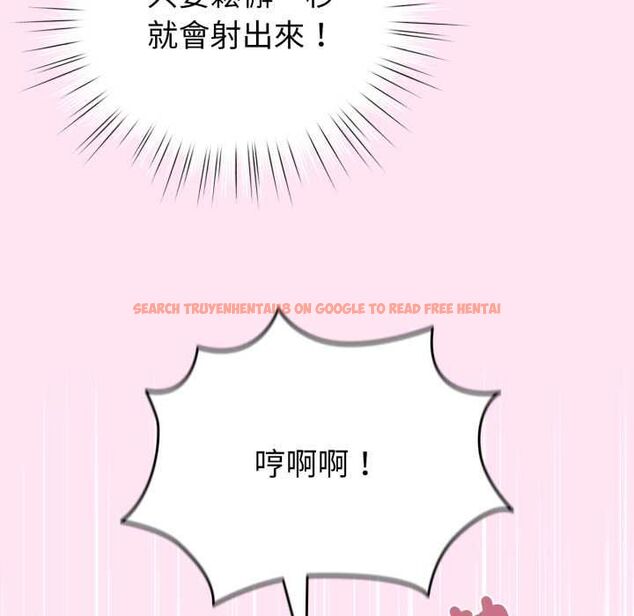 查看漫画配角的生存任務 - 第61話 - sayhentaiz.net中的4505217图片 查看漫画配角的生存任務 - 第61話 - sayhentaiz.net中的4505217图片