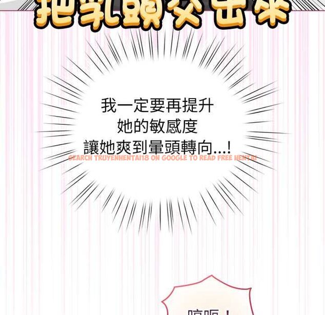 查看漫画配角的生存任務 - 第61話 - sayhentaiz.net中的4505219图片 查看漫画配角的生存任務 - 第61話 - sayhentaiz.net中的4505219图片