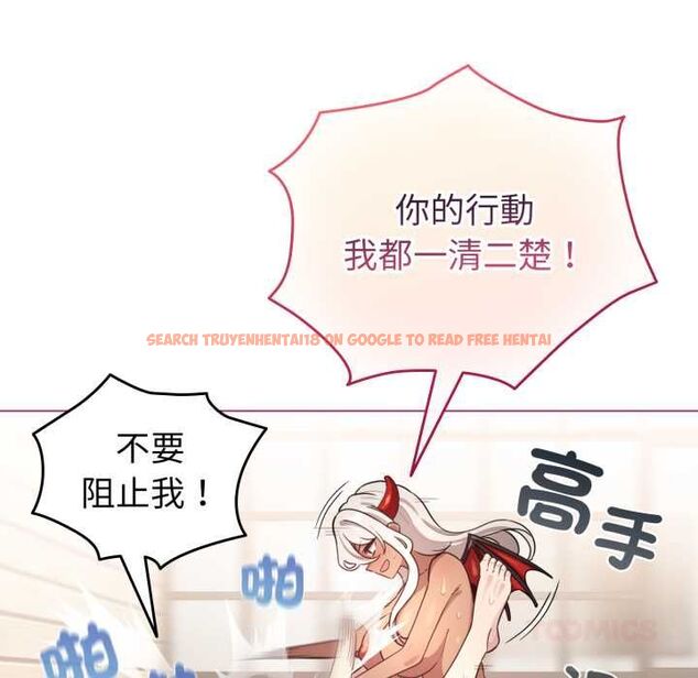 查看漫画配角的生存任務 - 第61話 - sayhentaiz.net中的4505224图片 查看漫画配角的生存任務 - 第61話 - sayhentaiz.net中的4505224图片