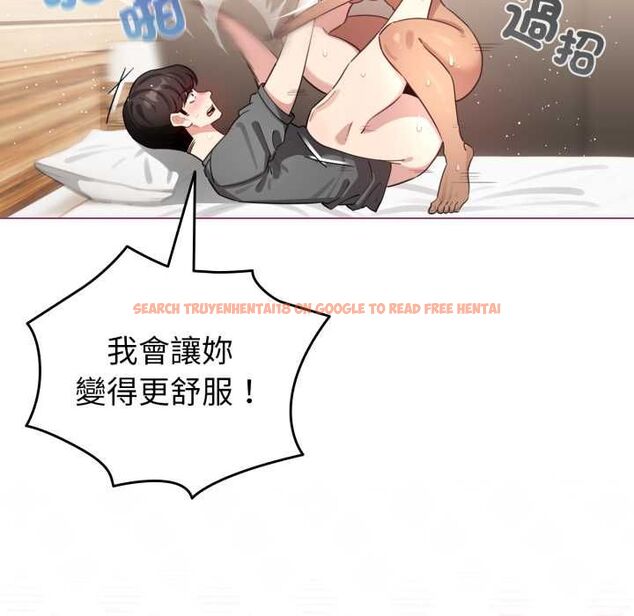 查看漫画配角的生存任務 - 第61話 - sayhentaiz.net中的4505225图片 查看漫画配角的生存任務 - 第61話 - sayhentaiz.net中的4505225图片