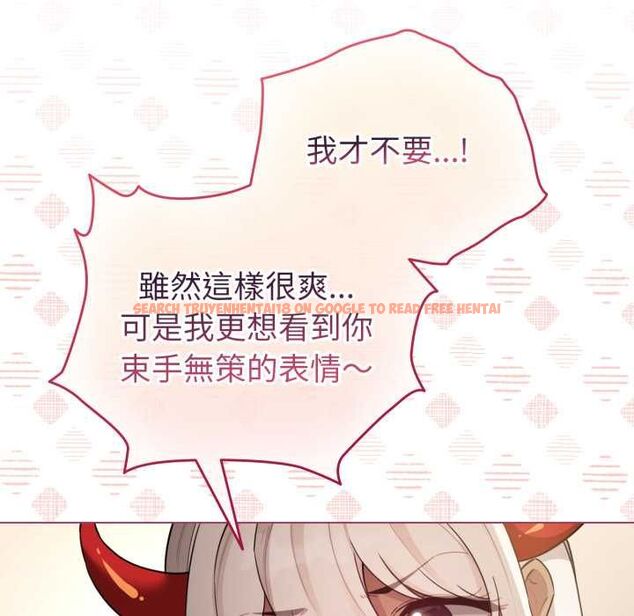 查看漫画配角的生存任務 - 第61話 - sayhentaiz.net中的4505226图片 查看漫画配角的生存任務 - 第61話 - sayhentaiz.net中的4505226图片