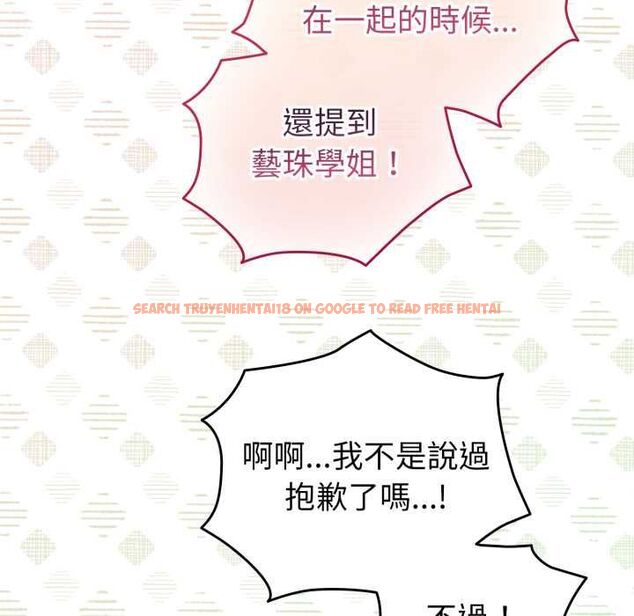 查看漫画配角的生存任務 - 第61話 - sayhentaiz.net中的4505228图片 查看漫画配角的生存任務 - 第61話 - sayhentaiz.net中的4505228图片