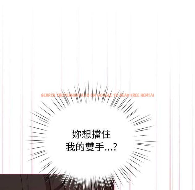 查看漫画配角的生存任務 - 第61話 - sayhentaiz.net中的4505231图片 查看漫画配角的生存任務 - 第61話 - sayhentaiz.net中的4505231图片