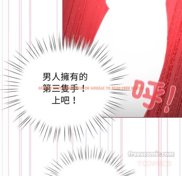 查看漫画配角的生存任務 - 第61話 - sayhentaiz.net中的4505233图片 查看漫画配角的生存任務 - 第61話 - sayhentaiz.net中的4505233图片