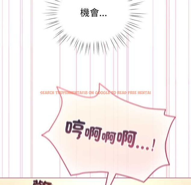 查看漫画配角的生存任務 - 第61話 - sayhentaiz.net中的4505234图片 查看漫画配角的生存任務 - 第61話 - sayhentaiz.net中的4505234图片