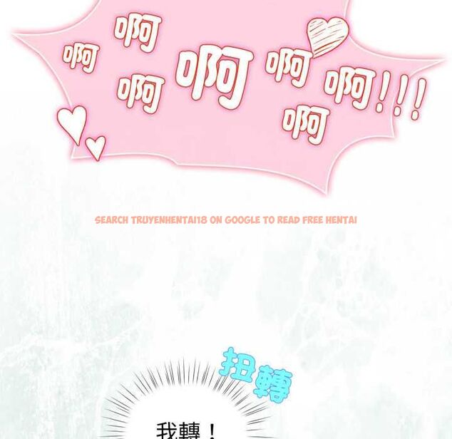查看漫画配角的生存任務 - 第61話 - sayhentaiz.net中的4505241图片 查看漫画配角的生存任務 - 第61話 - sayhentaiz.net中的4505241图片