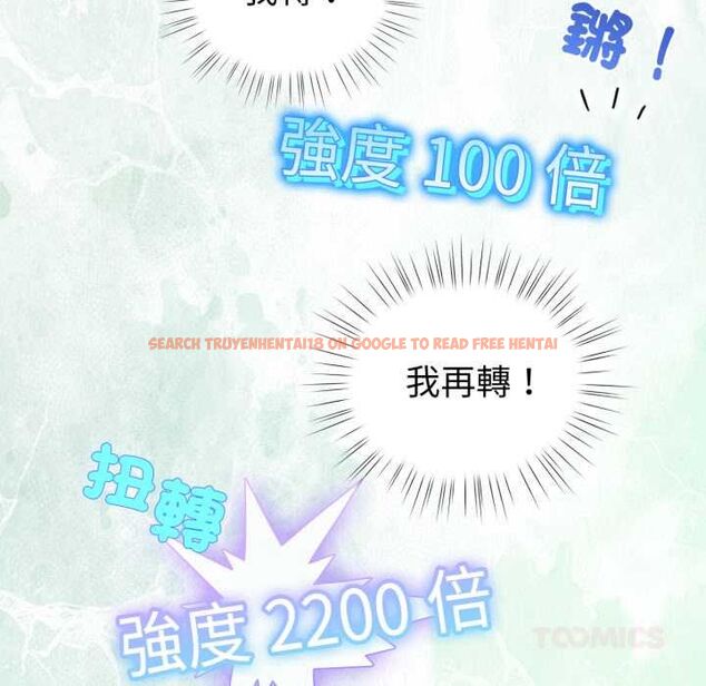 查看漫画配角的生存任務 - 第61話 - sayhentaiz.net中的4505242图片 查看漫画配角的生存任務 - 第61話 - sayhentaiz.net中的4505242图片