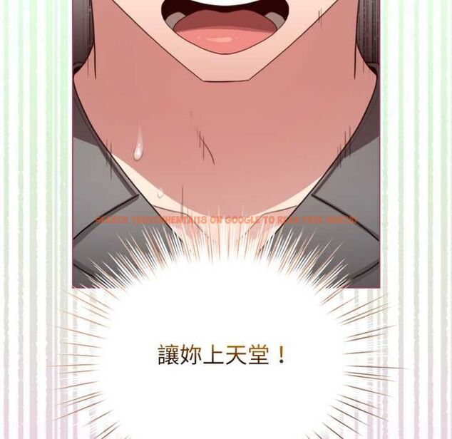 查看漫画配角的生存任務 - 第61話 - sayhentaiz.net中的4505245图片 查看漫画配角的生存任務 - 第61話 - sayhentaiz.net中的4505245图片