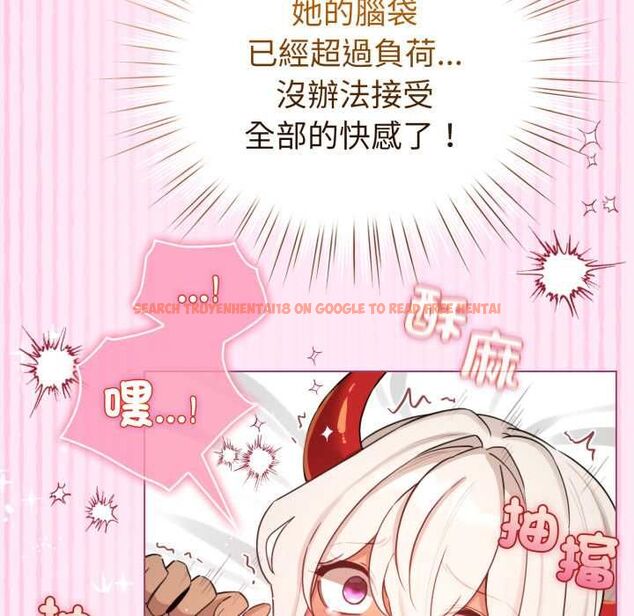 查看漫画配角的生存任務 - 第61話 - sayhentaiz.net中的4505256图片 查看漫画配角的生存任務 - 第61話 - sayhentaiz.net中的4505256图片