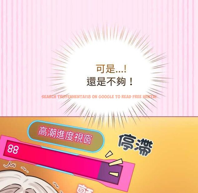 查看漫画配角的生存任務 - 第61話 - sayhentaiz.net中的4505258图片 查看漫画配角的生存任務 - 第61話 - sayhentaiz.net中的4505258图片