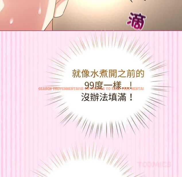 查看漫画配角的生存任務 - 第61話 - sayhentaiz.net中的4505269图片 查看漫画配角的生存任務 - 第61話 - sayhentaiz.net中的4505269图片