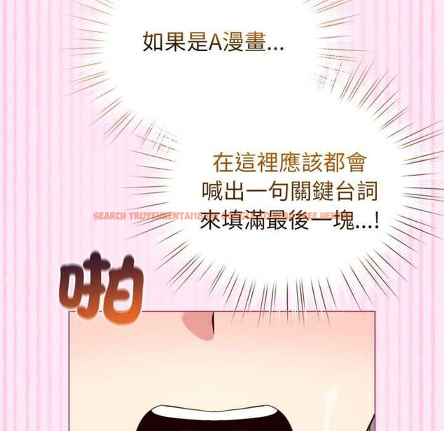 查看漫画配角的生存任務 - 第61話 - sayhentaiz.net中的4505270图片 查看漫画配角的生存任務 - 第61話 - sayhentaiz.net中的4505270图片