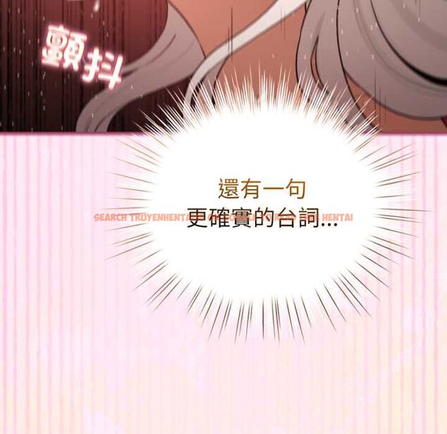 查看漫画配角的生存任務 - 第61話 - sayhentaiz.net中的4505275图片 查看漫画配角的生存任務 - 第61話 - sayhentaiz.net中的4505275图片
