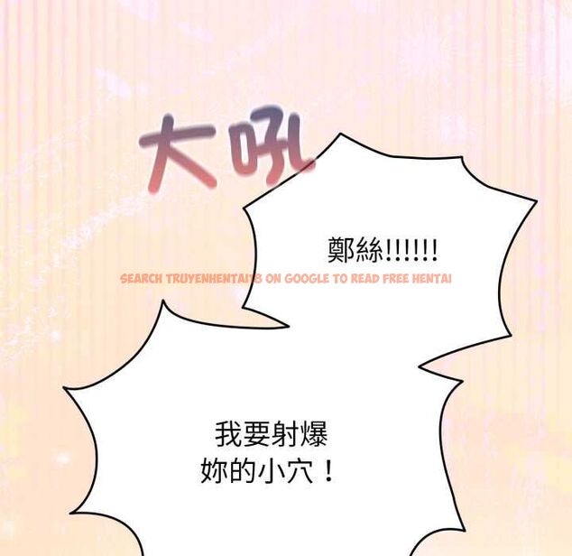 查看漫画配角的生存任務 - 第61話 - sayhentaiz.net中的4505276图片 查看漫画配角的生存任務 - 第61話 - sayhentaiz.net中的4505276图片