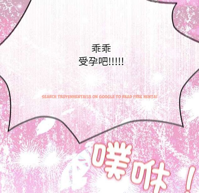 查看漫画配角的生存任務 - 第61話 - sayhentaiz.net中的4505280图片 查看漫画配角的生存任務 - 第61話 - sayhentaiz.net中的4505280图片