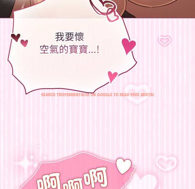 查看漫画配角的生存任務 - 第62話 - sayhentaiz.net中的4525796图片 查看漫画配角的生存任務 - 第62話 - sayhentaiz.net中的4525796图片