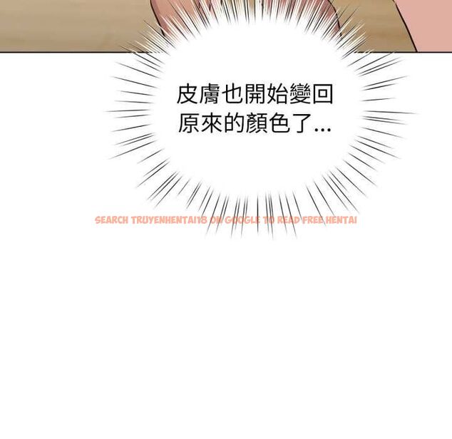 查看漫画配角的生存任務 - 第62話 - sayhentaiz.net中的4525802图片 查看漫画配角的生存任務 - 第62話 - sayhentaiz.net中的4525802图片