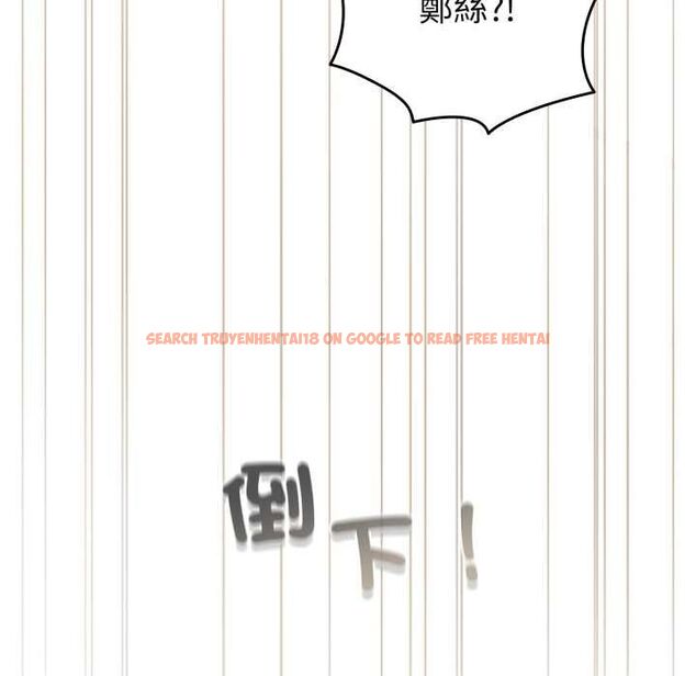 查看漫画配角的生存任務 - 第62話 - sayhentaiz.net中的4525807图片 查看漫画配角的生存任務 - 第62話 - sayhentaiz.net中的4525807图片