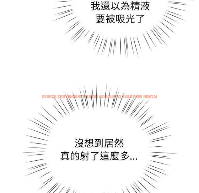 查看漫画配角的生存任務 - 第62話 - sayhentaiz.net中的4525810图片 查看漫画配角的生存任務 - 第62話 - sayhentaiz.net中的4525810图片