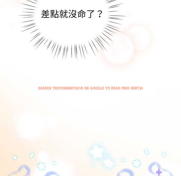查看漫画配角的生存任務 - 第62話 - sayhentaiz.net中的4525813图片 查看漫画配角的生存任務 - 第62話 - sayhentaiz.net中的4525813图片