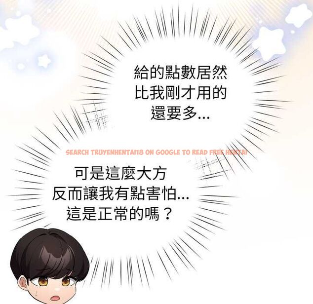 查看漫画配角的生存任務 - 第62話 - sayhentaiz.net中的4525815图片 查看漫画配角的生存任務 - 第62話 - sayhentaiz.net中的4525815图片