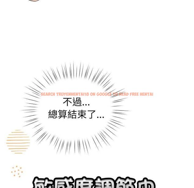 查看漫画配角的生存任務 - 第62話 - sayhentaiz.net中的4525816图片 查看漫画配角的生存任務 - 第62話 - sayhentaiz.net中的4525816图片