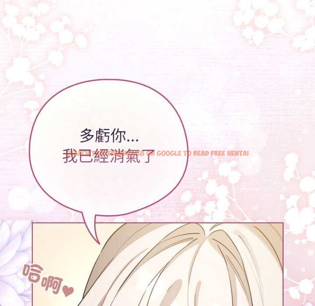 查看漫画配角的生存任務 - 第62話 - sayhentaiz.net中的4525821图片 查看漫画配角的生存任務 - 第62話 - sayhentaiz.net中的4525821图片