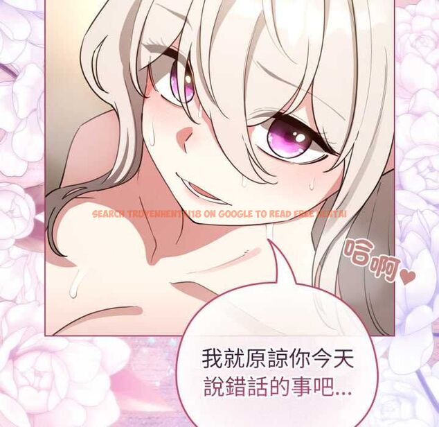 查看漫画配角的生存任務 - 第62話 - sayhentaiz.net中的4525822图片 查看漫画配角的生存任務 - 第62話 - sayhentaiz.net中的4525822图片